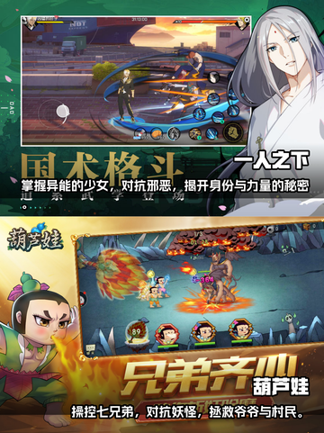 2023超🔥动漫游戏合集下载❗📌截图3