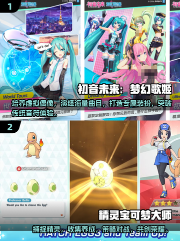 2025必玩！🔥日本国民手游大汇总🎮截图3