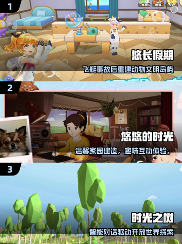 2025必玩3D治愈游戏推荐🎮暖心治愈系TOP榜单截图2