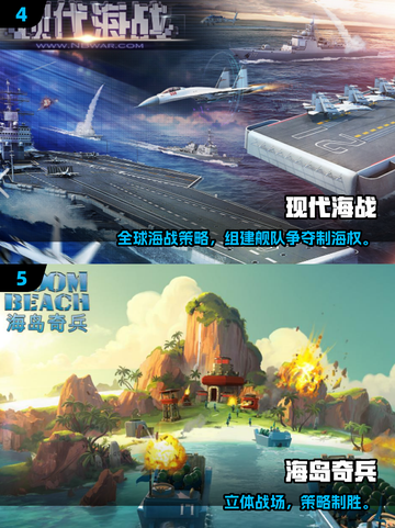 🔥2025军事手游TOP榜！🎮真实战场体验💥截图3