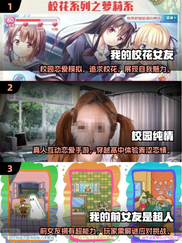 2025超🔥模拟女友手游推荐💖下载链接在这里！截图2