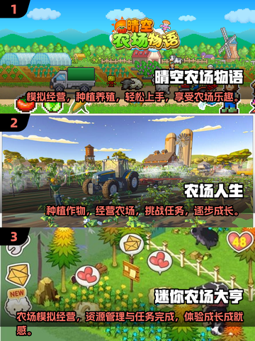 种菜游戏合集🌿2025年最火的种菜手游都在这里！截图2