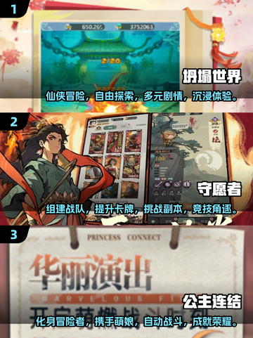 2025超🔥Q版回合制手游推荐🎉玩了就上瘾！截图2