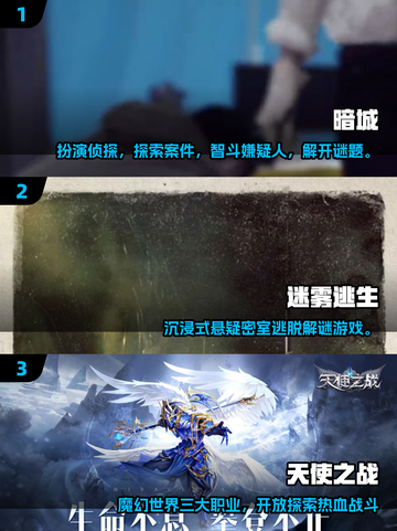 🔥2025最火真人RPG角色扮演大揭秘！🎮截图2