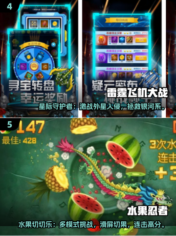 🔥2008手游TOP榜 nostalgia游戏推荐截图3