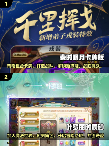 蜡笔小新游戏合集🎉2025超全题材大全截图3