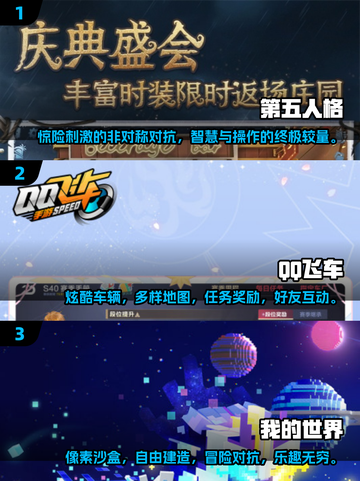 🔥2024情侣小游戏排行榜🌟适合两人玩的超有趣游戏合集！截图2