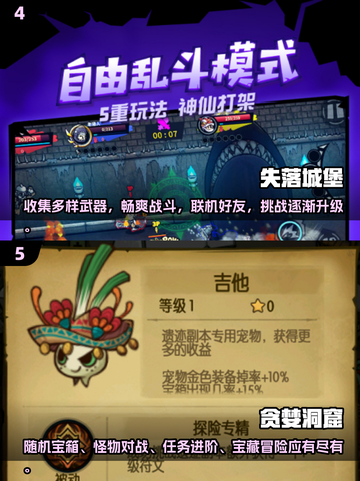 🔥地牢猎手5手游类似合集🎉2025经典必备！截图3