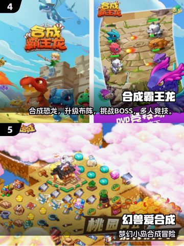 🔥2025超火字母合成游戏大揭秘！🎮截图3