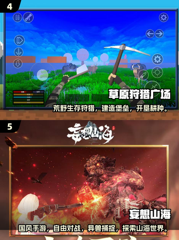 🌲🔥2025最野森林狩猎游戏推荐！🎮💥截图3