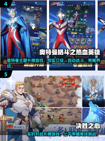 🔥2025必玩！超耐打卡牌游戏TOP5✨截图3
