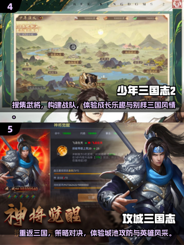 🔥2025必玩！经典中国军事游戏合集🎮截图3