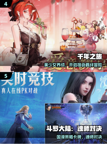 🔥2025最甜情侣卡牌游戏💑截图3