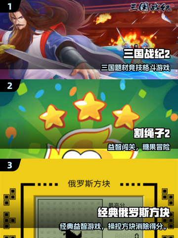 🎮2000年经典单机游戏大回顾！截图2