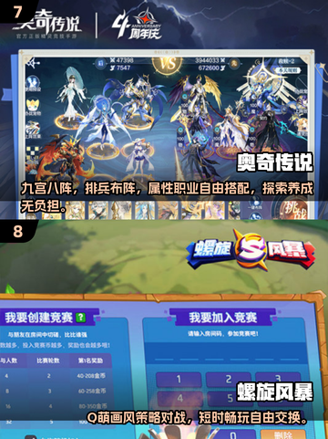 🔥2025必玩！卡牌手游排行榜前十✨截图4