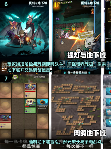 🔥2025最火单机肉鸽游戏大赏🎮截图4