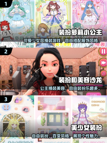 2025爆款单机装扮手游🔥超全推荐！✨截图2