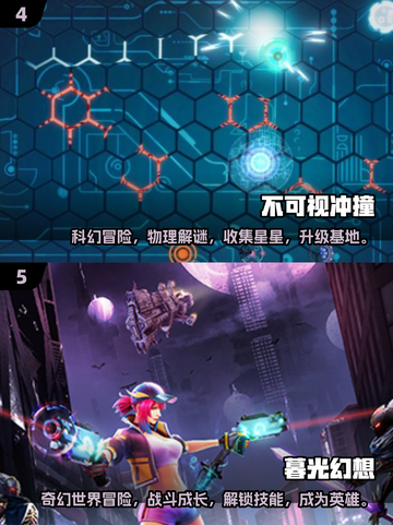 🔥2025年超耐玩手游排行榜，这些游戏太上头了！🎮截图3