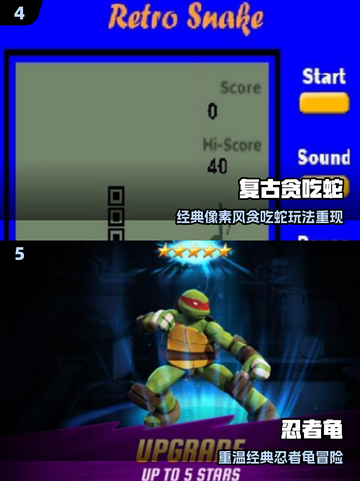 🎮80后必玩！2025经典手游推荐🔥截图3