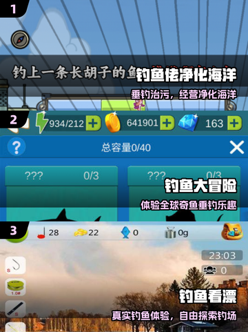 🔥2025最火打鱼游戏免费下载🎮截图2