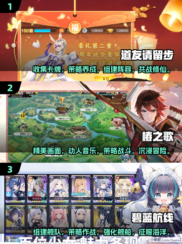 2024必玩🔥抽卡模拟游戏排行榜✨截图2