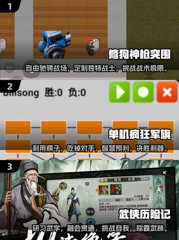 🔥2025年必玩单机手游大汇总，可玩性爆表！🎮截图2