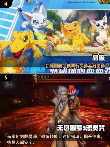 🔥2025最火动作冒险手游TOP榜💥截图3