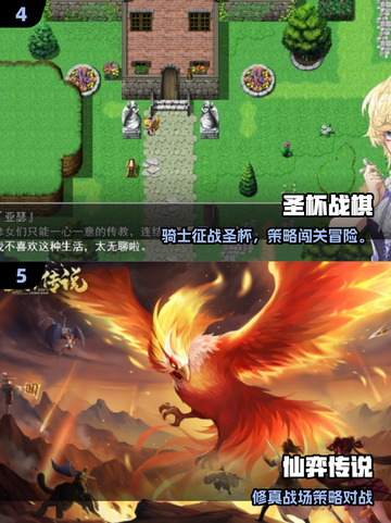 🔥2025战棋游戏TOP榜！🔥策略迷必玩！🎯截图3