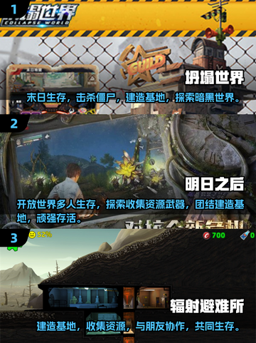 🔥2025最🔥多人打丧尸手游合集🎉截图2