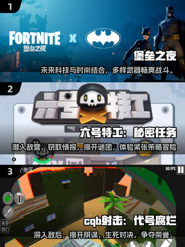 🔥2024必玩CQB射击游戏合集💥高质量手游等你来战！截图2
