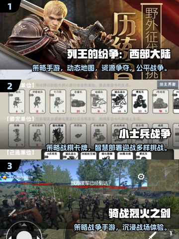 🔥2025超耐玩SLG汉化游戏TOP榜💥截图2