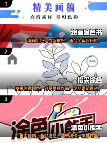 🌟2025超好玩像素涂色手游大揭秘🎨截图2