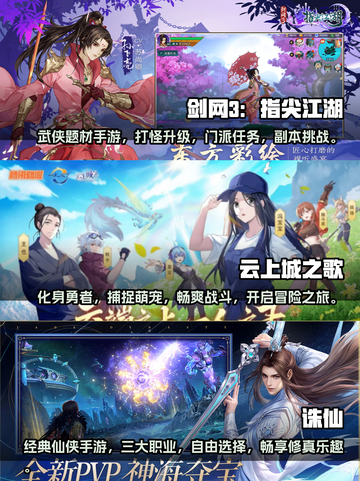 🔥2023必玩！打怪升级手游排行榜🌟截图2