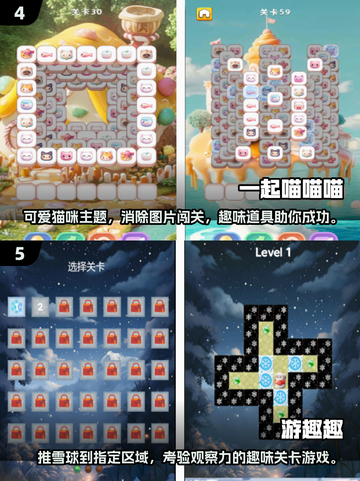 2025必玩🔥单机游戏TOP5！无网也能畅爽🎉截图3