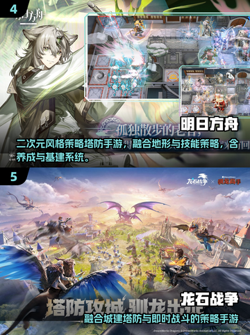 🔥2025最新猴子塔防手游推荐！🎮🐒截图3