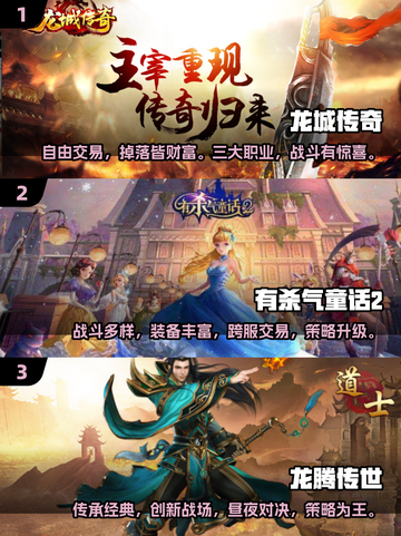 🔥2025最火打装备卖钱游戏合集💥截图2