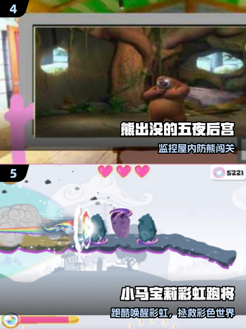 🎮2025最耐玩果宝特攻手游上线啦！截图3
