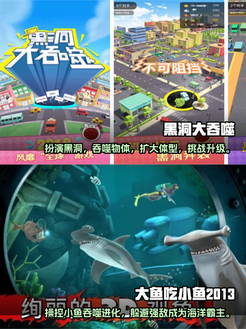 吞噬进化手游推荐🎉2023必玩清单截图3