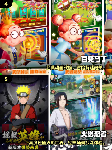 🔥进击的巨人手游2025爆🔥来袭！🎮必玩推荐截图3