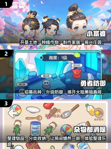 🔥2025最火免费游戏排行榜✨零氪金也能玩到爽！截图2