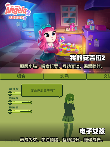 🔥超赞！2022孤独女孩手游大全🎉截图3