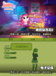 🔥超赞！2022孤独女孩手游大全🎉截图3