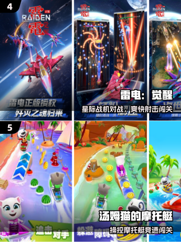 🔥2025最火正版手游TOP榜💥截图3