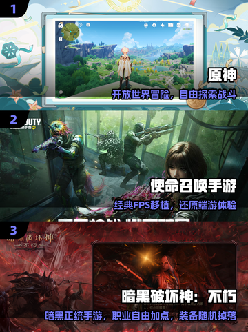 🔥2025最烧钱手游TOP榜💥截图2