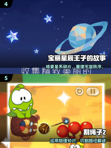 2025女生最爱休闲游戏合集！🎮✨截图3