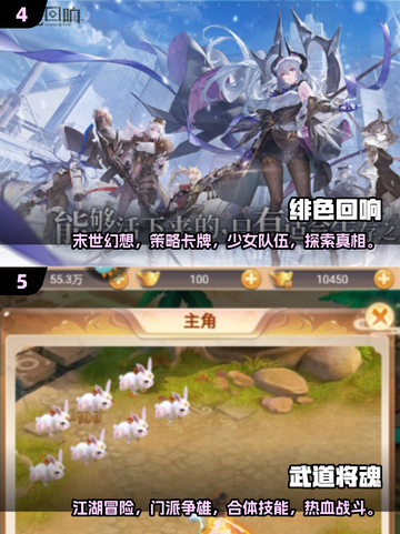 🔥2025必玩魔幻回合手游合集💎下载链接截图3