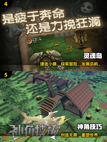 🔥2025沙盒副本手游TOP榜💥🎮截图3