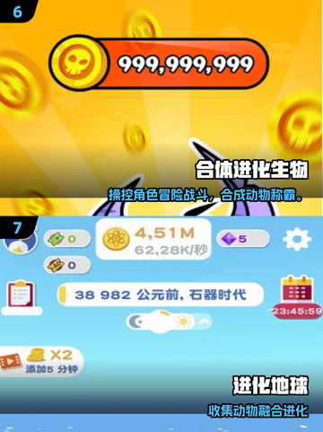 🔥2025异兽变异手游爆燃上线！🦖截图4
