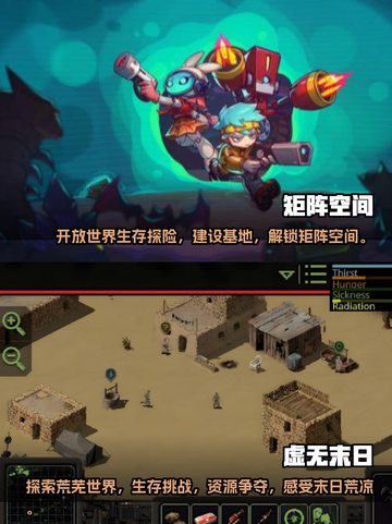 2025虚空手游大预测💥，未来感拉满！截图3