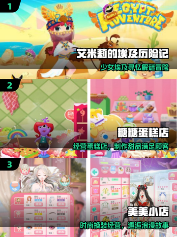 🔥艾米丽系列TOP5耐玩神作🎮截图2